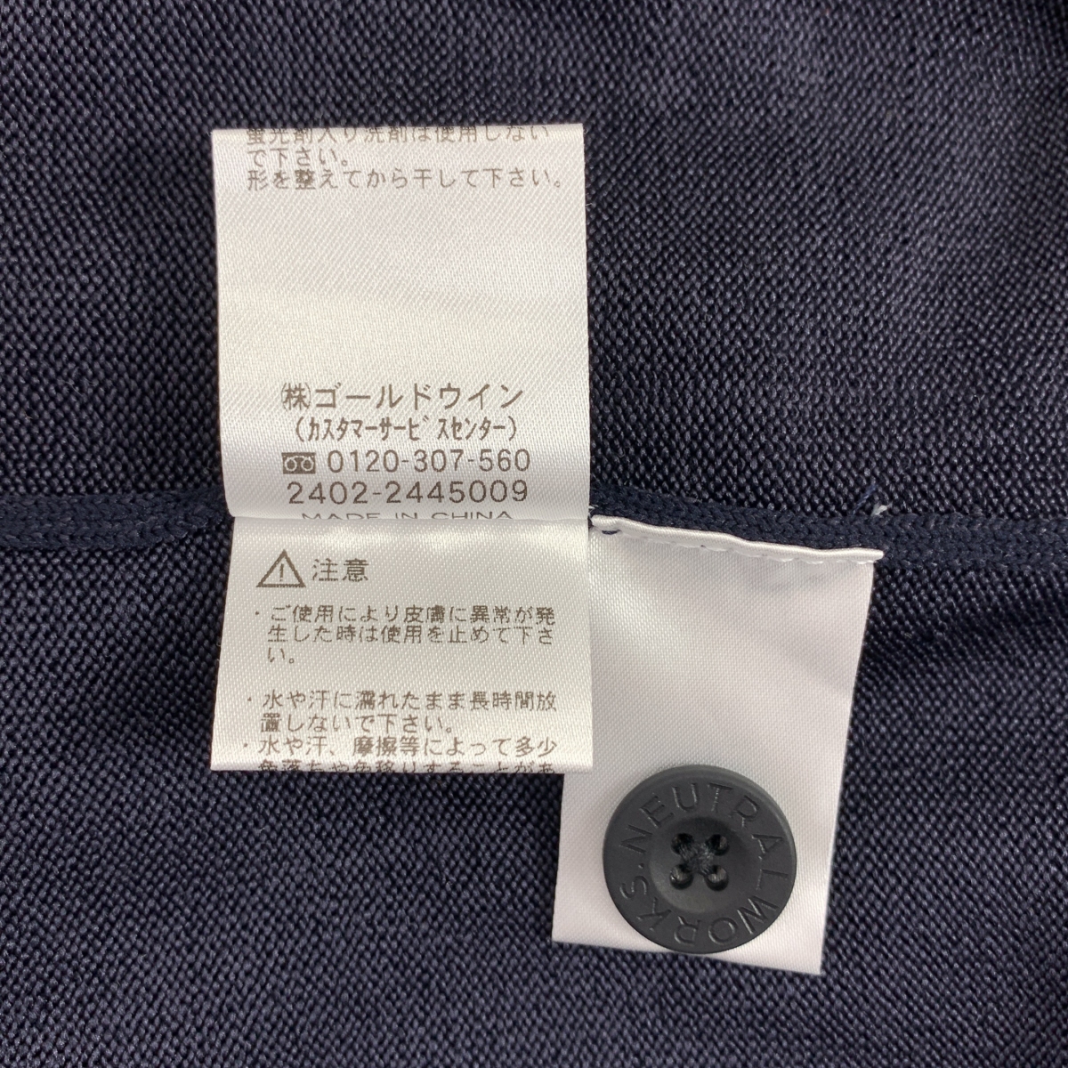 その他 Vネック カーディガン / ユニセックス