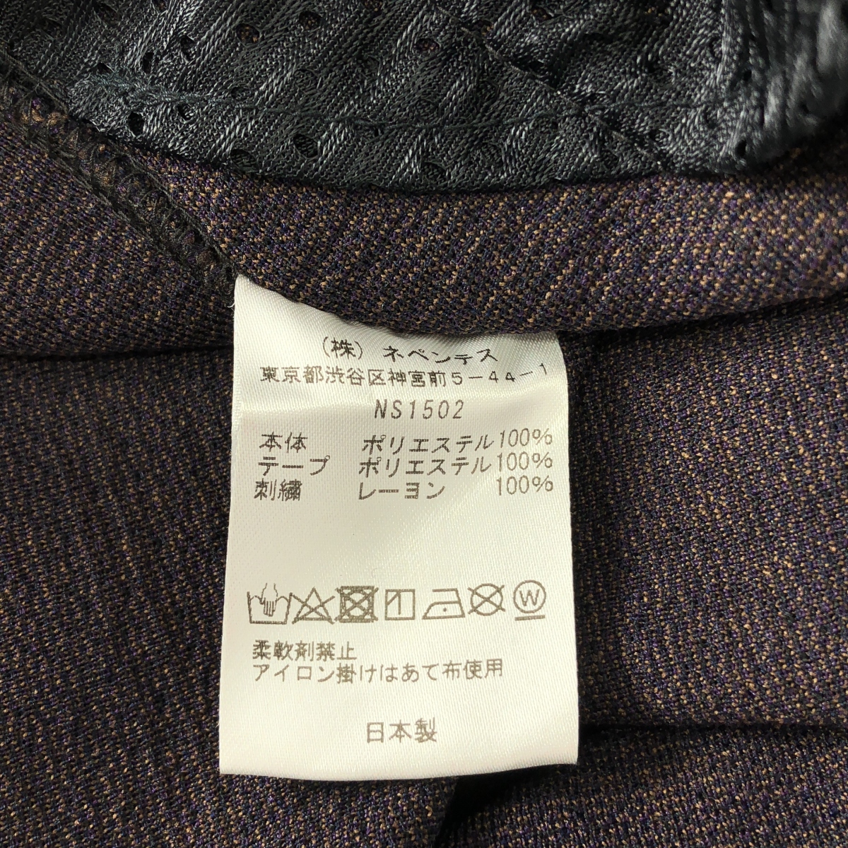 Needles / ニードルス Track Pant Poly Jq チェック トラックパンツ ポリジャガード