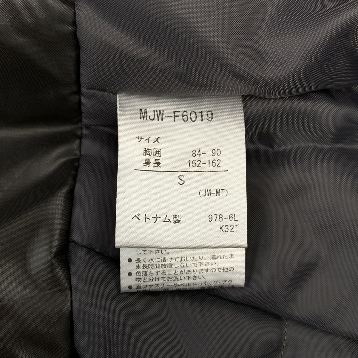 MARMOT / マーモット Jaunty Jacket 2レイヤー 中綿入り スノージャケット