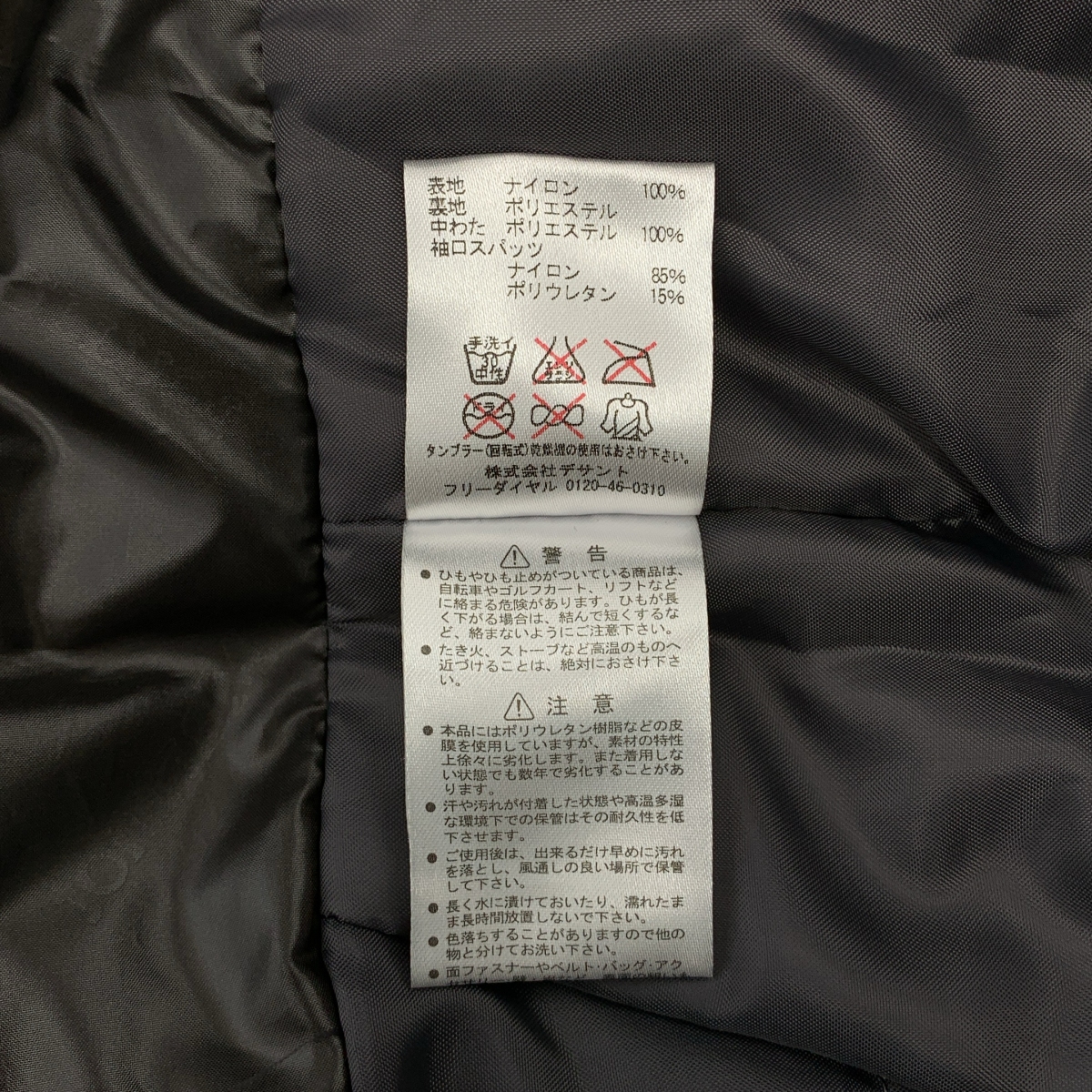 MARMOT / マーモット Jaunty Jacket 2レイヤー 中綿入り スノージャケット