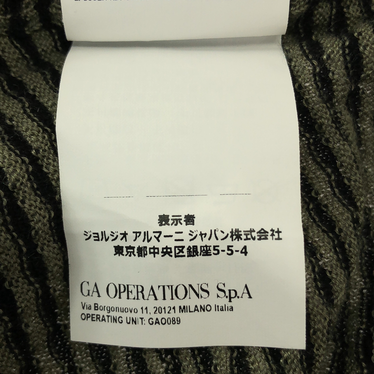 EMPORIO ARMANI / エンポリオアルマーニ クルーネック サマー ニット カットソー