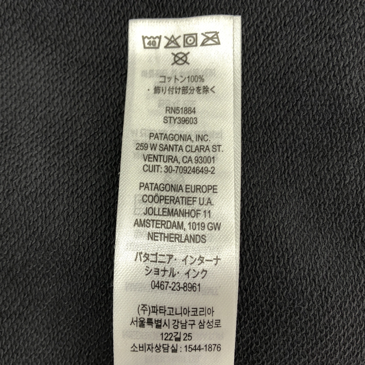 Patagonia / パタゴニア コットン ロゴプリント スウェット