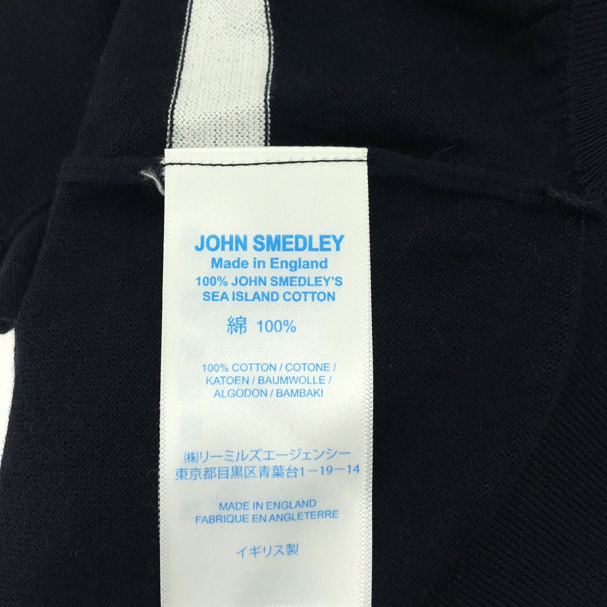 JOHN SMEDLEY / ジョンスメドレー シーアイランドコットン ボーダー ニット Tシャツ