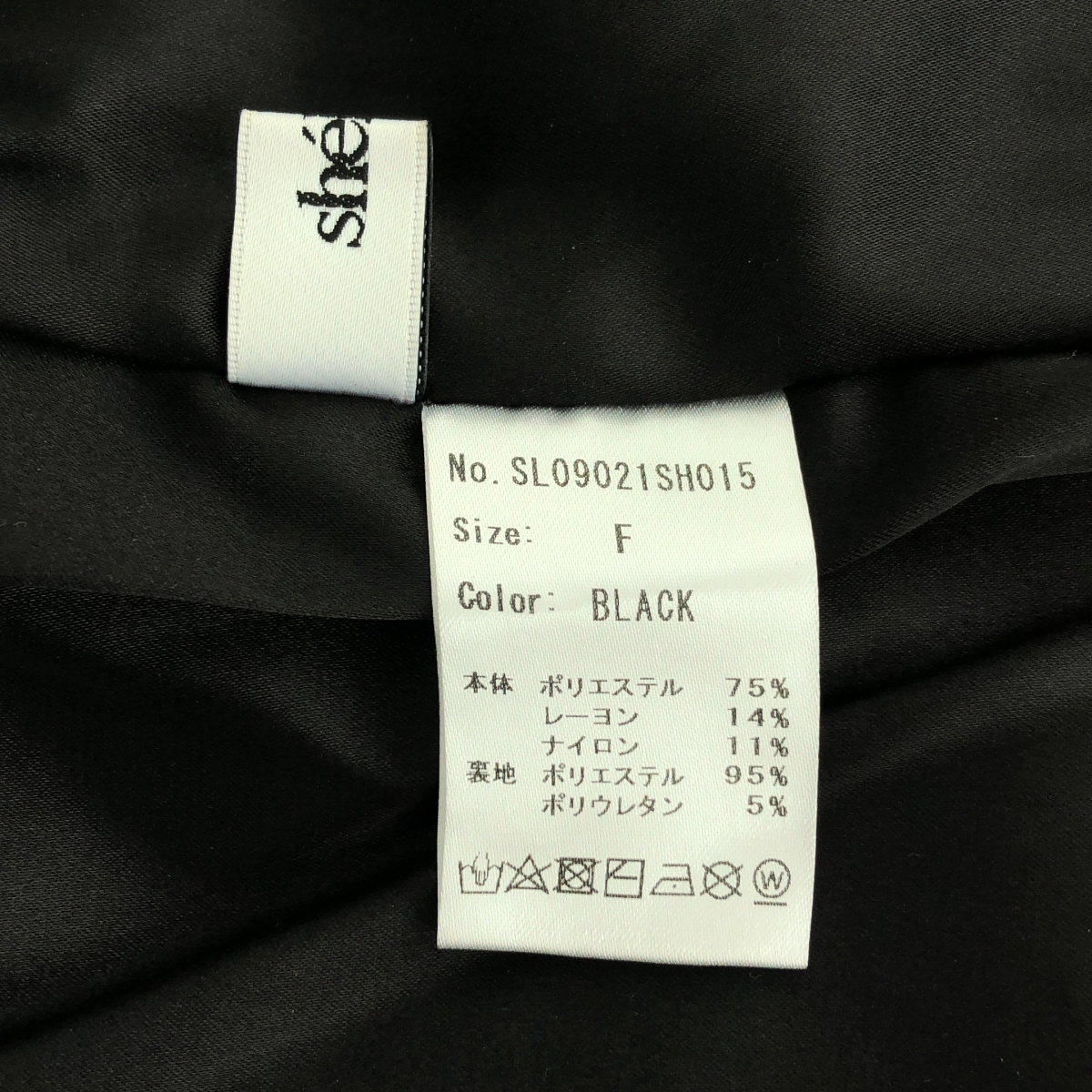 その他 JEWEL スパンコール装飾 ニット ミニスカート