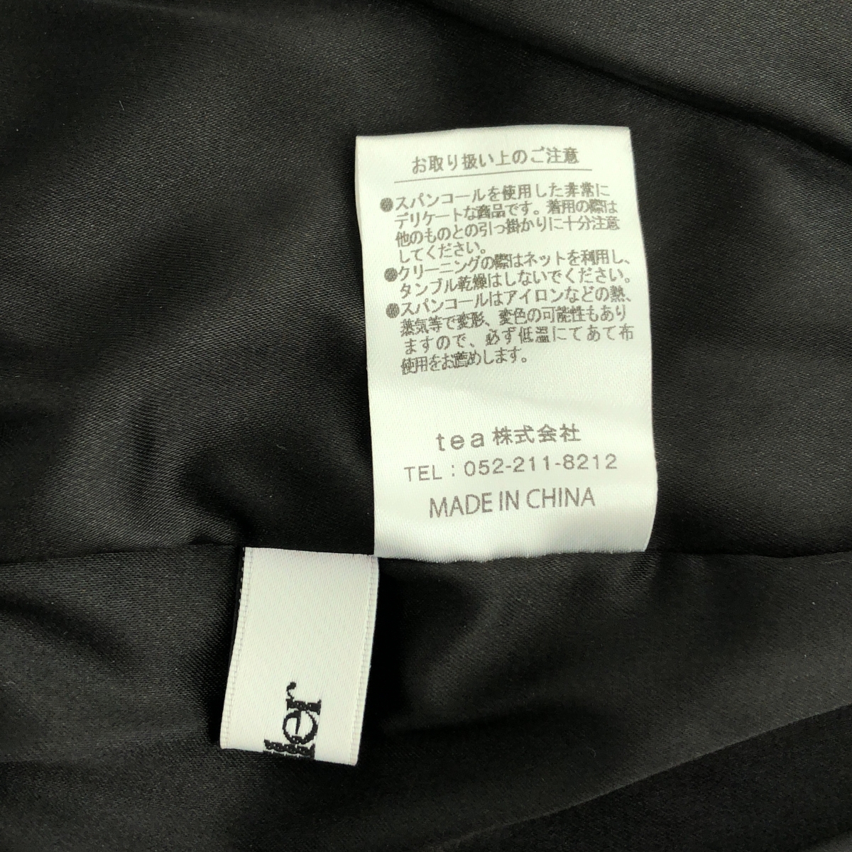 その他 JEWEL スパンコール装飾 ニット ミニスカート