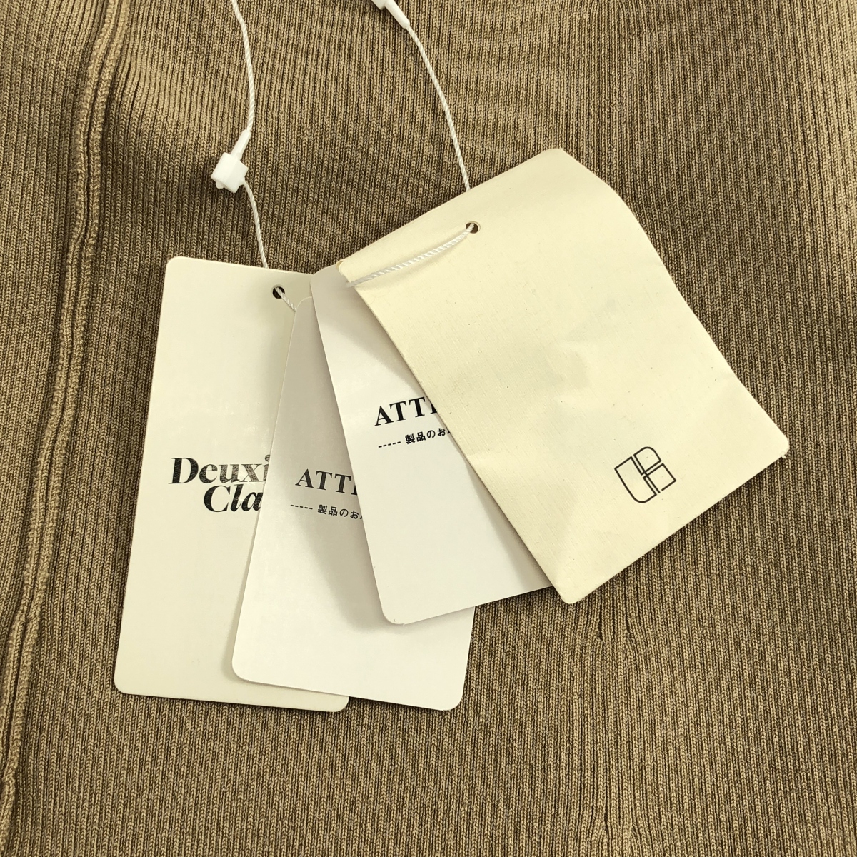 Deuxieme Classe / ドゥーズィエムクラス Journey リブ フレアスカート