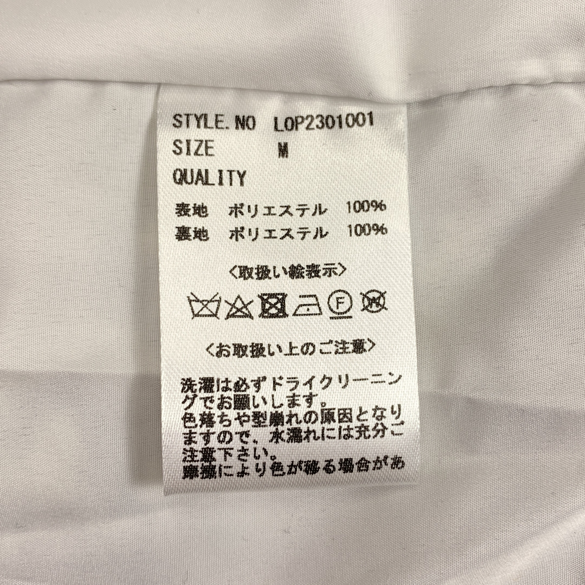 その他 ツイードマーメイドワンピース
