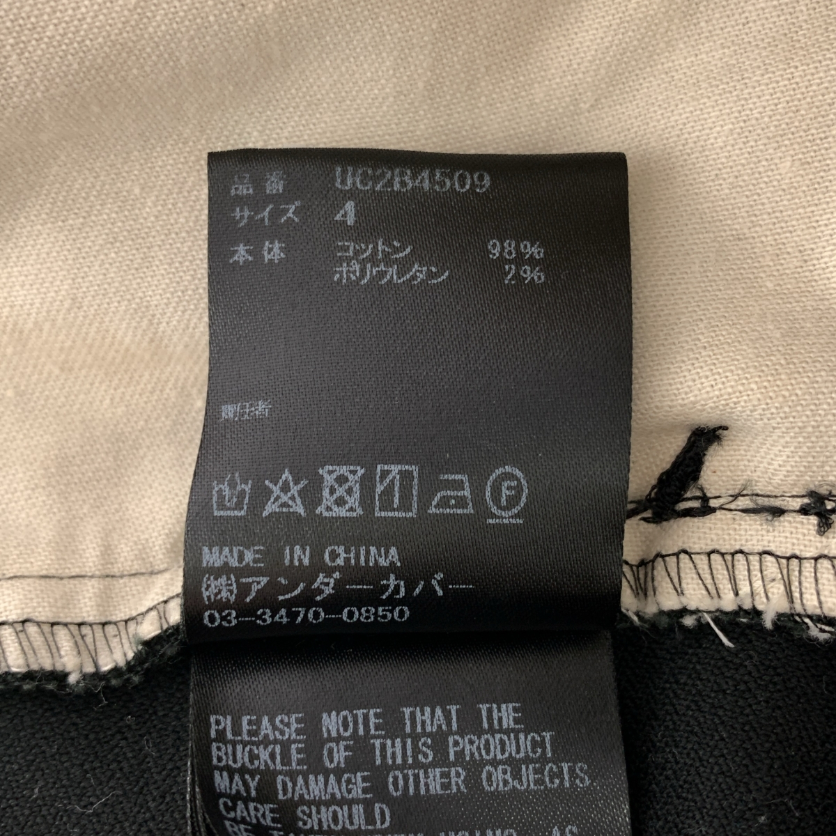 その他 アーミー ジョッパーズ カーゴパンツ