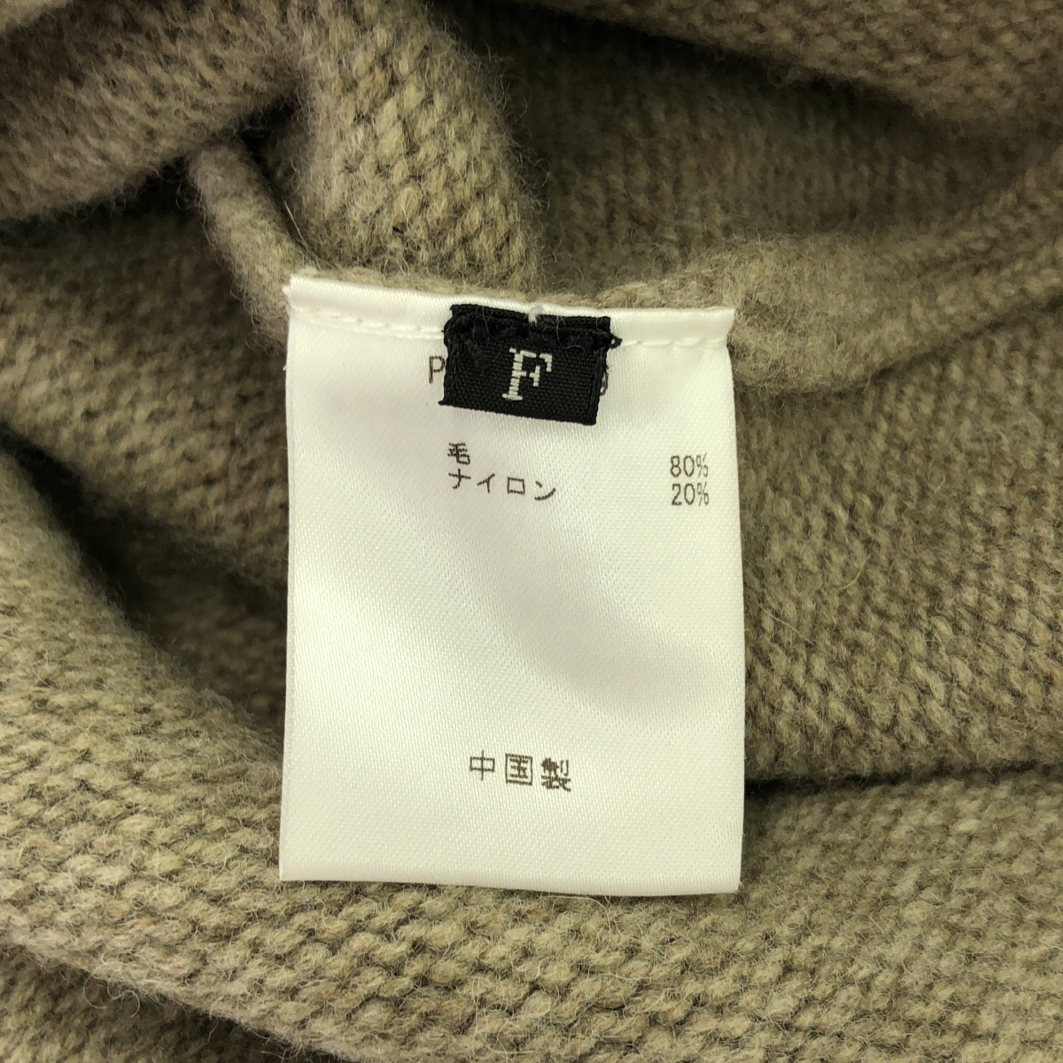 JOURNAL STANDARD L'ESSAGE / ジャーナル​スタンダードレサージュ 【 PROTAGONISTA / プロタゴニスタ 】ウール セーラーカラー ニット セーター