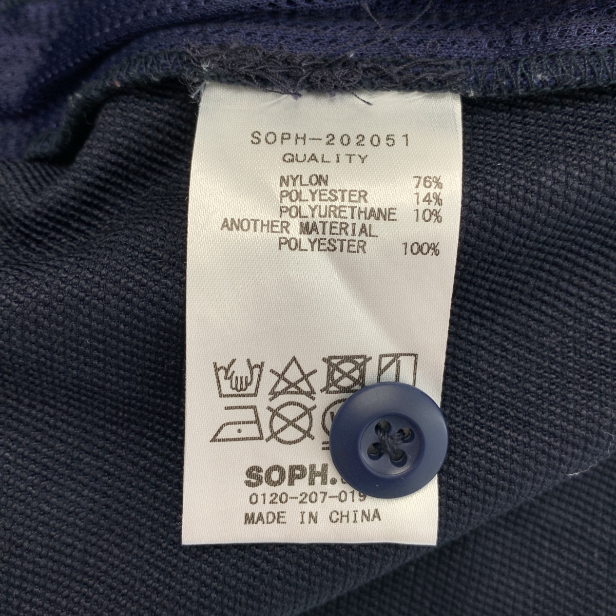 SOPHNET. / ソフネット 4WAY STRETCH WIDE CROPPED VENTILATION PANTS ストレッチ ワイドクロップド ベンチレーションパンツ