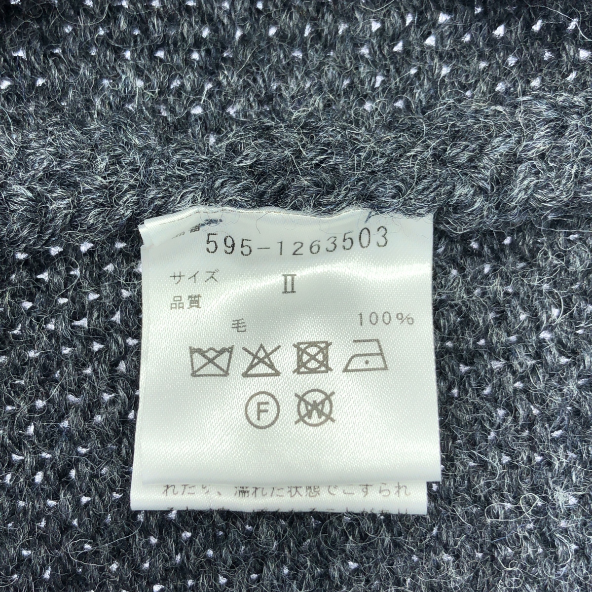 MHL. / エムエイチエルマーガレットハウエル ウール ミドルゲージ ハイネック ニット