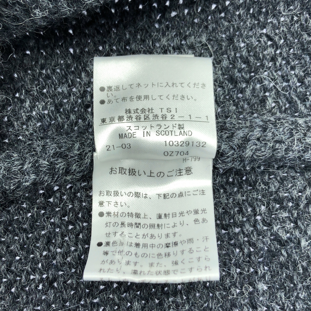 MHL. / エムエイチエルマーガレットハウエル ウール ミドルゲージ ハイネック ニット