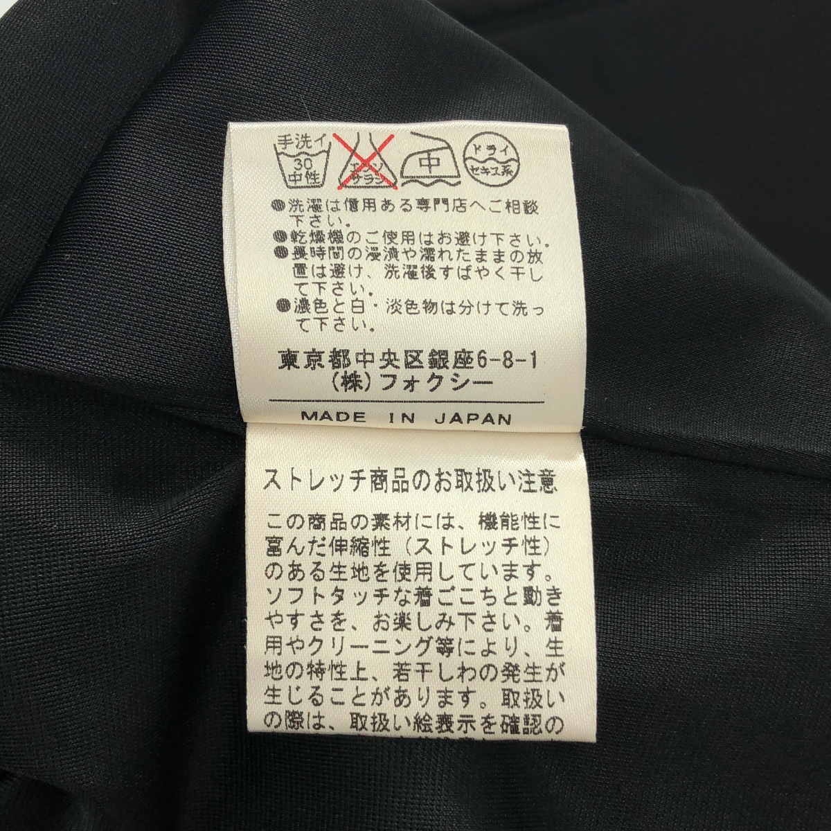 FOXEY NEW YORK / フォクシーニューヨーク スクエアネック フレアタック ショートスリーブワンピース