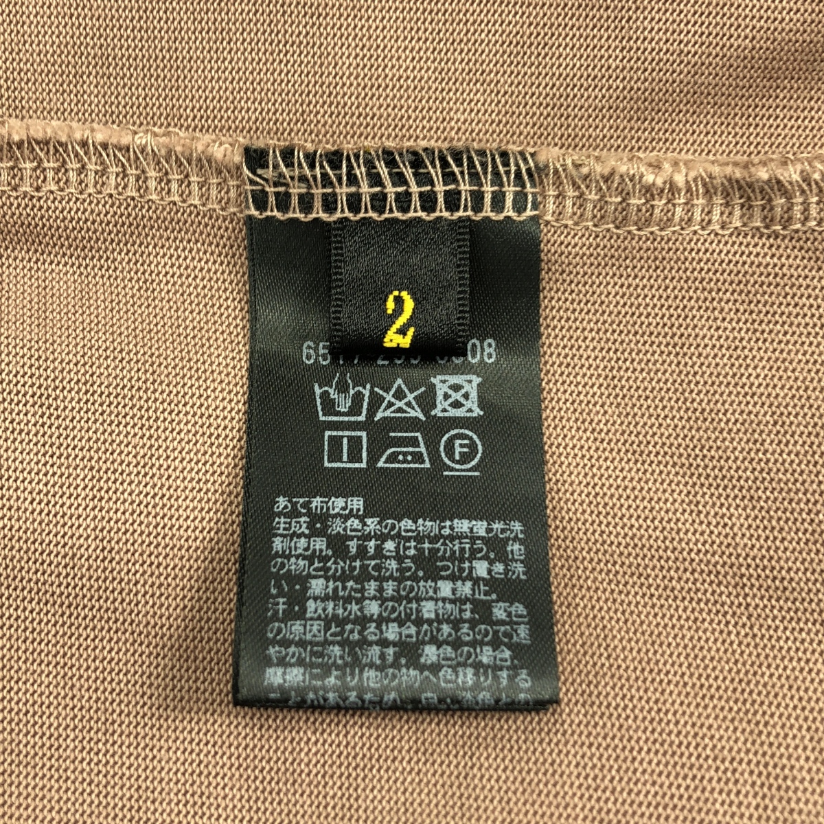 Drawer / ドゥロワー コットン天竺ノースリーブロングプルオーバー ワンピース