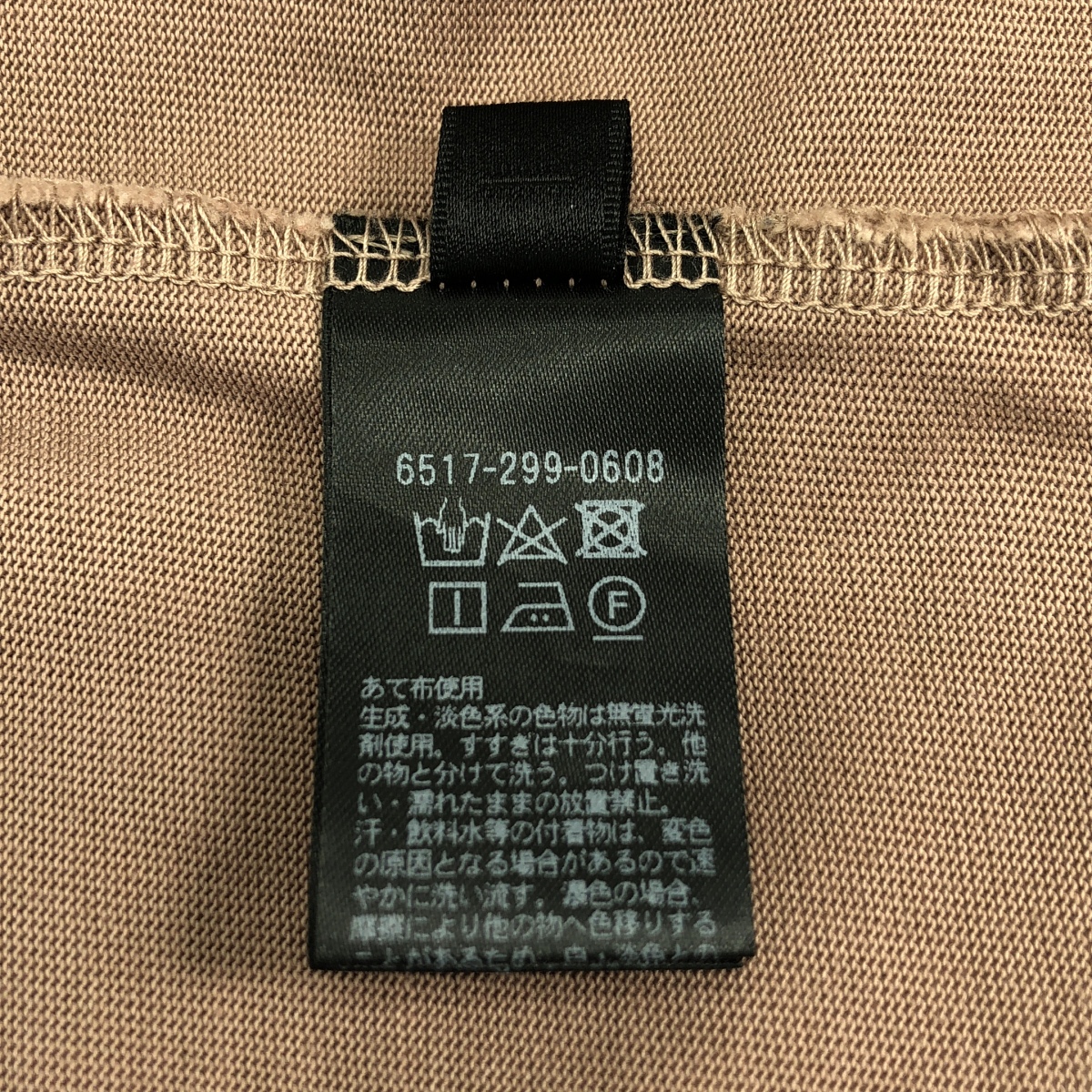 Drawer / ドゥロワー コットン天竺ノースリーブロングプルオーバー ワンピース