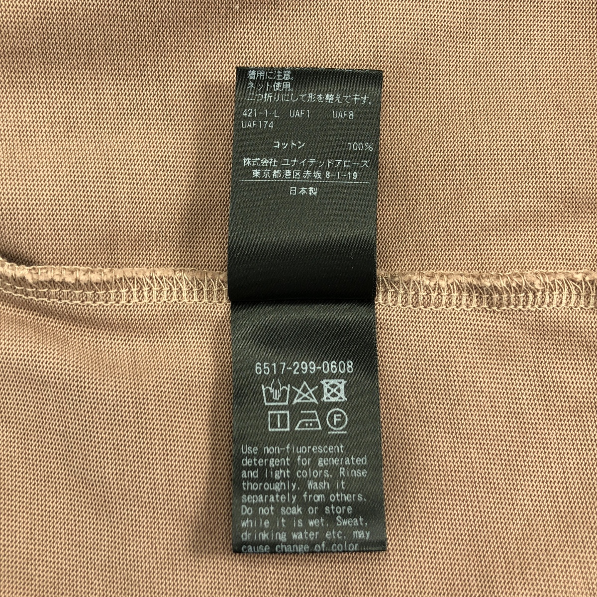 Drawer / ドゥロワー コットン天竺ノースリーブロングプルオーバー ワンピース