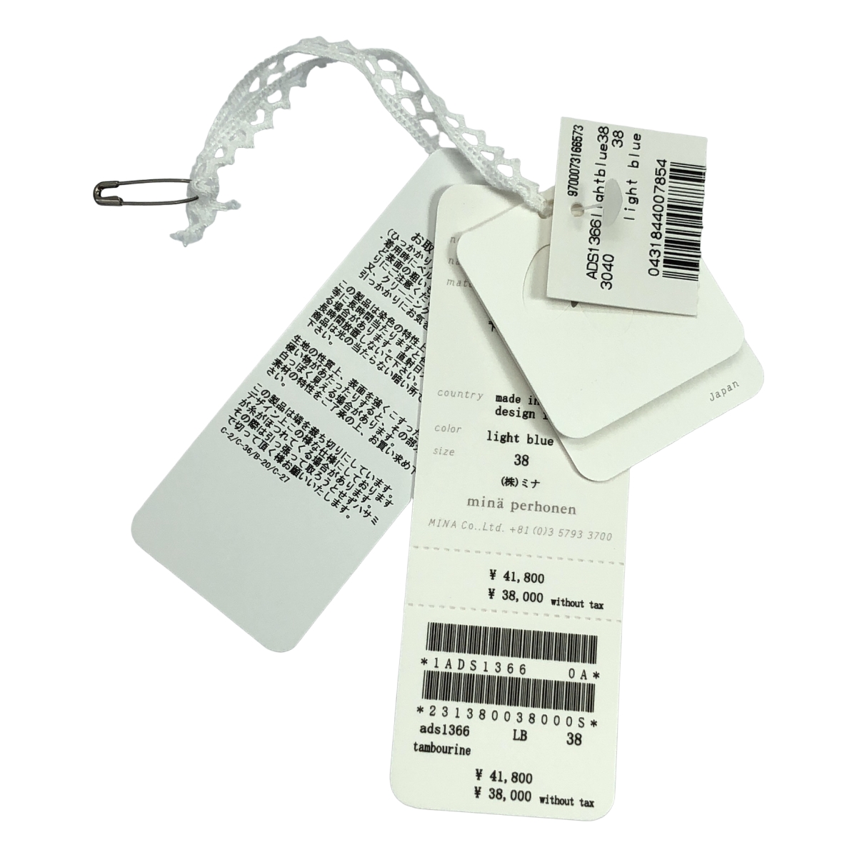 mina perhonen / ミナペルホネン tambourine タンバリン フレアスリーブブラウス