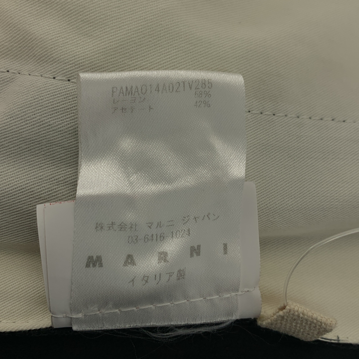 MARNI / マルニ レーヨン アセテート ドローストリング イージー パンツ