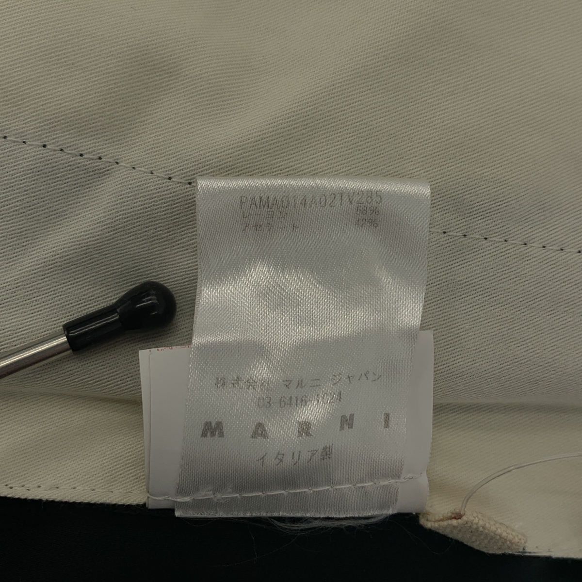 MARNI / マルニ レーヨン アセテート ドローストリング イージー パンツ