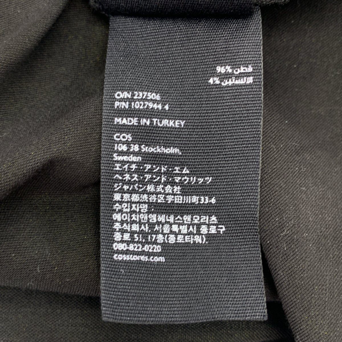 その他 異素材 ギャザースモック ワンピース