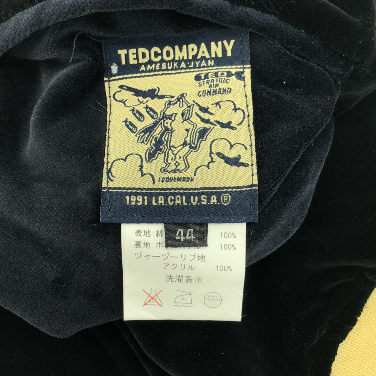 その他 リバーシブル ベロア × サテン エンブロイダリー スカジャン ジャケット