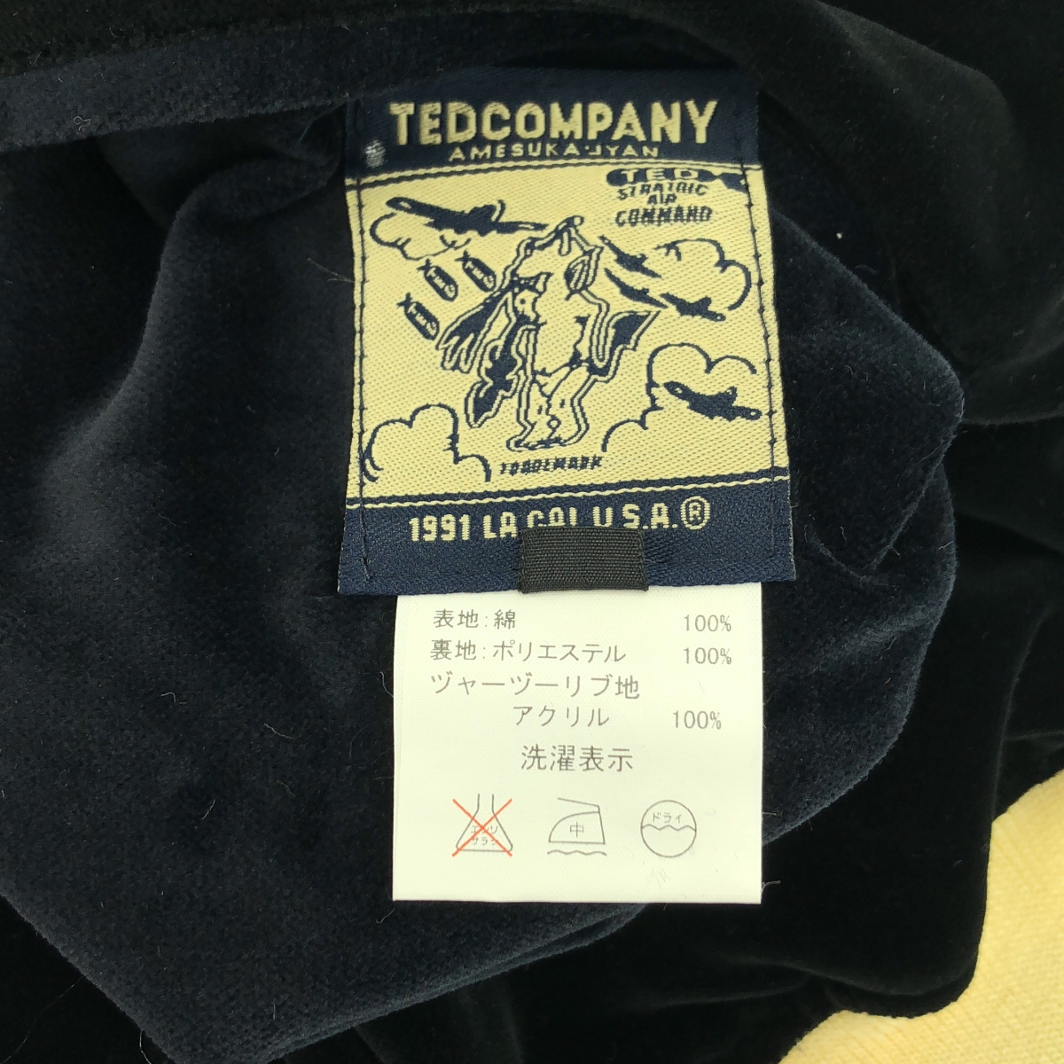 その他 リバーシブル ベロア × サテン エンブロイダリー スカジャン ジャケット