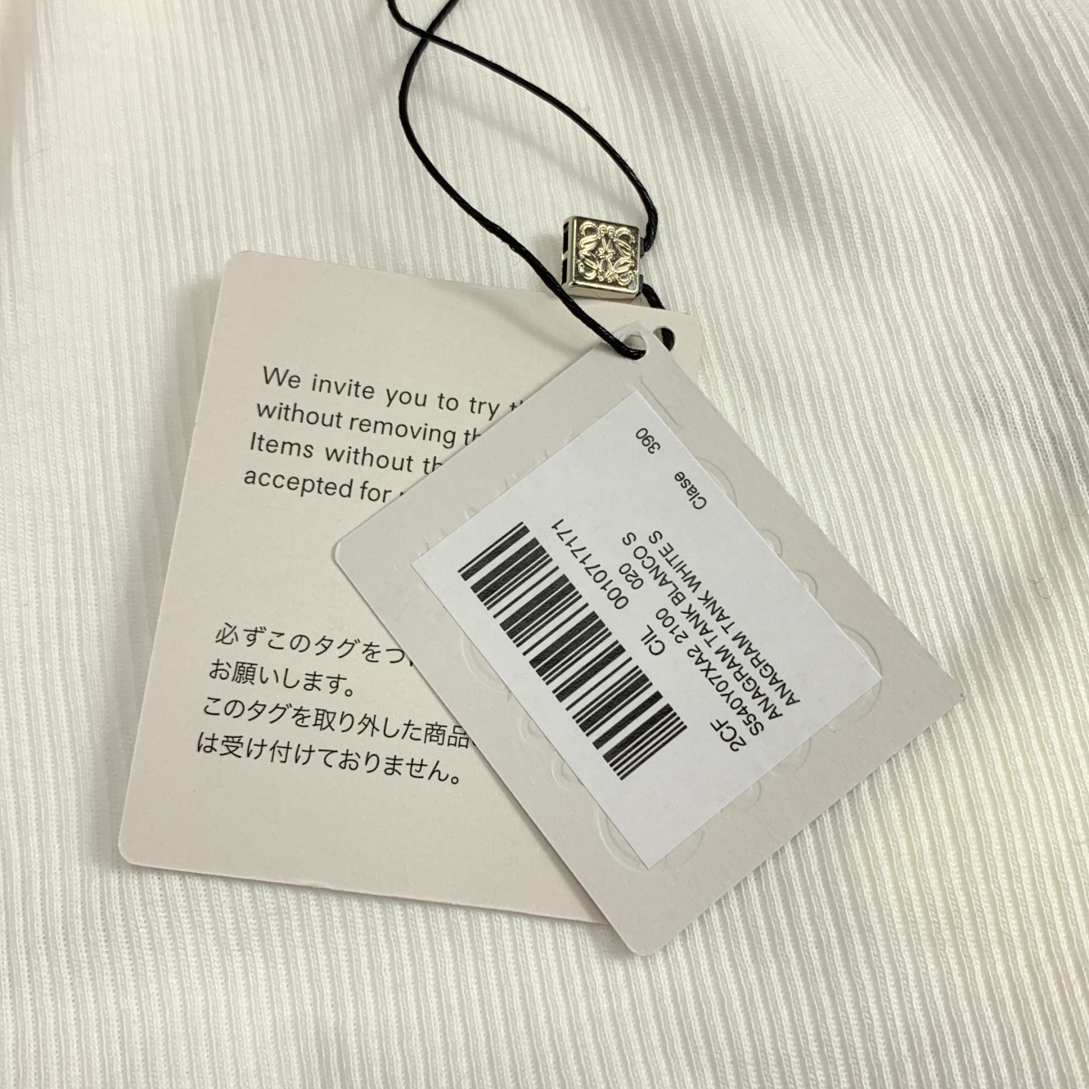 LOEWE / ロエベ Anagram アナグラム コットン リブ タンクトップ