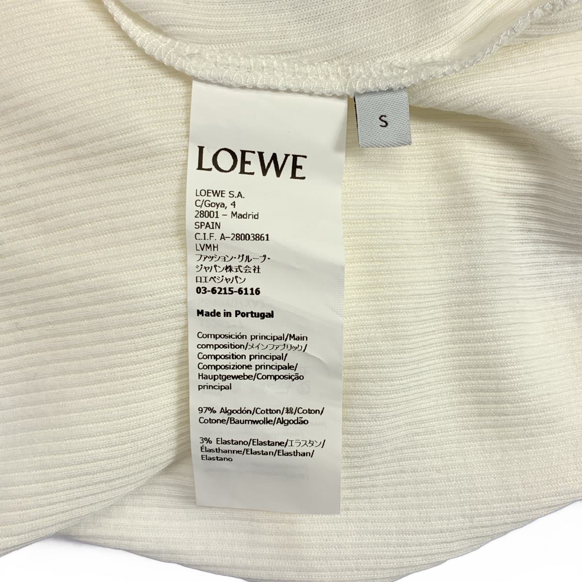 LOEWE / ロエベ Anagram アナグラム コットン リブ タンクトップ