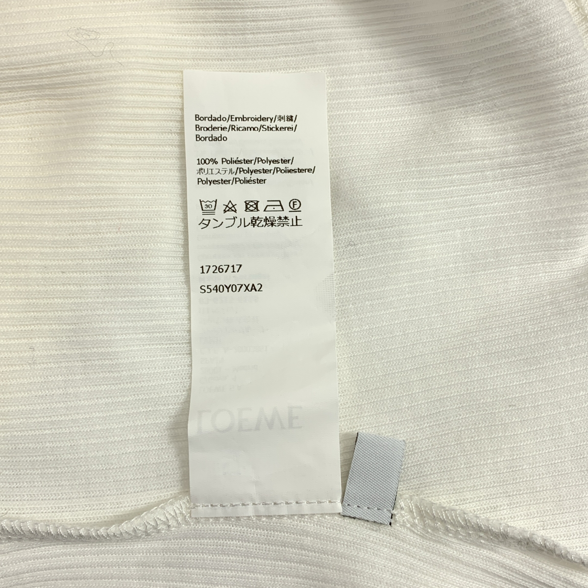 LOEWE / ロエベ Anagram アナグラム コットン リブ タンクトップ