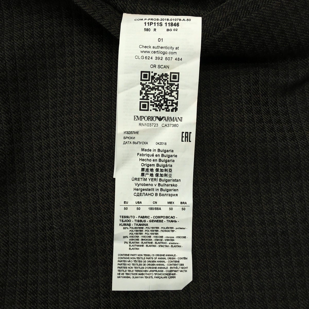 EMPORIO ARMANI / エンポリオアルマーニ チェック テーパード スラックス