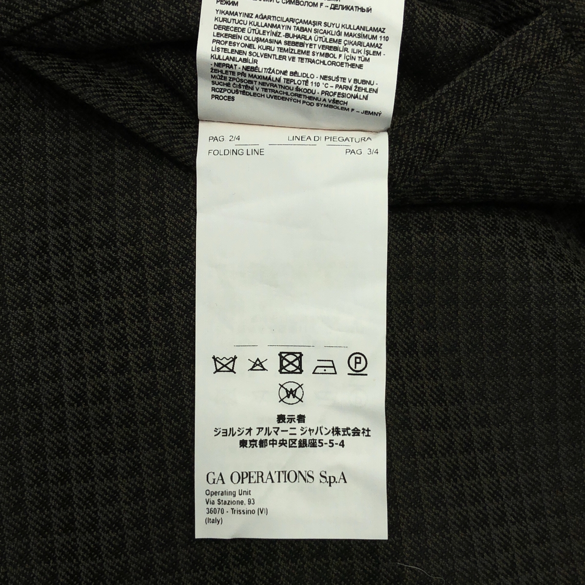 EMPORIO ARMANI / エンポリオアルマーニ チェック テーパード スラックス