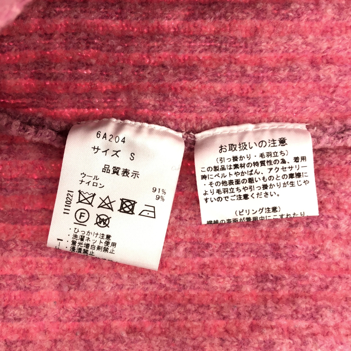 SEVEN TEN by MIHO KAWAHITO / セブンテンバイミホカワヒト メルトン ウール 2WAY カーディガン