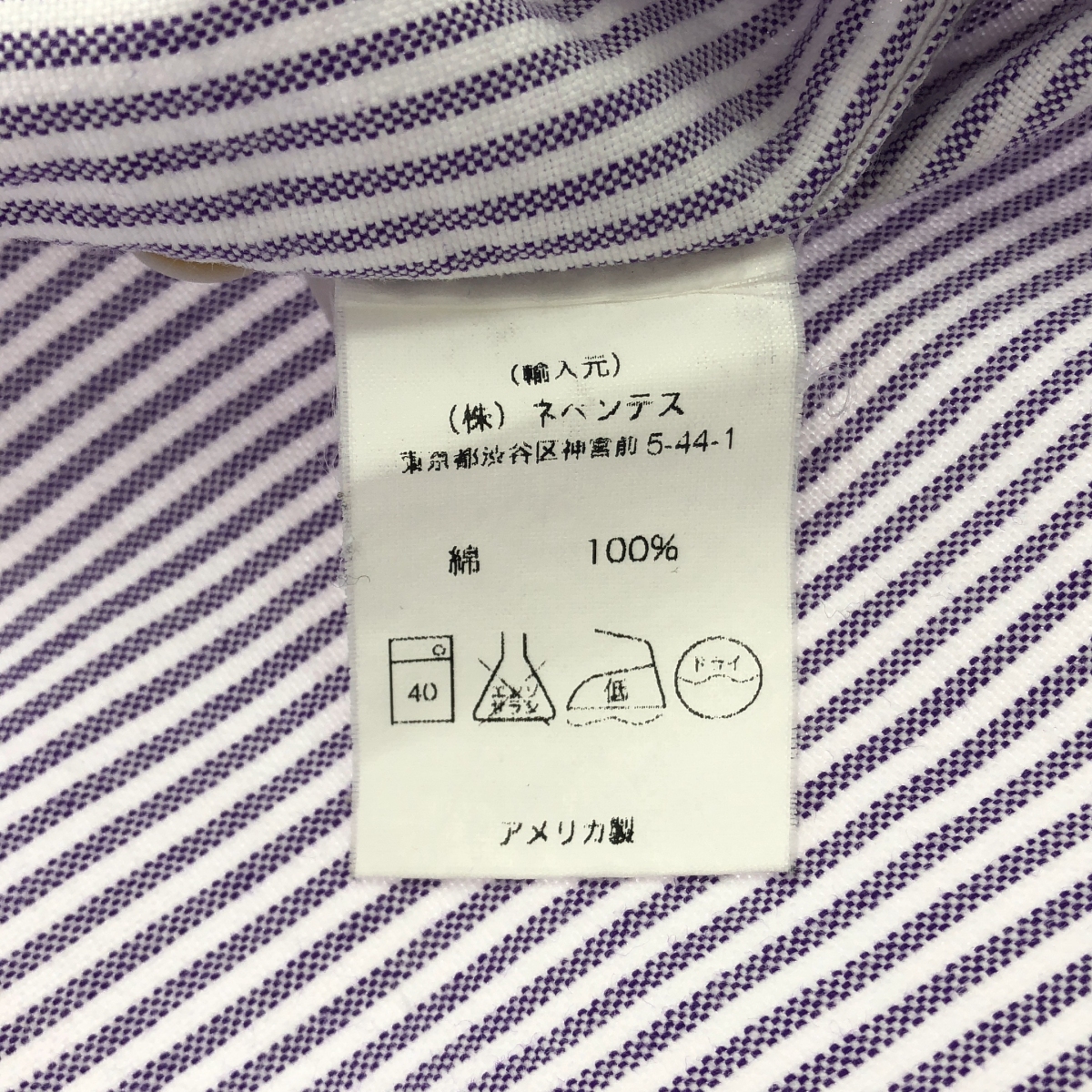 Engineered Garments / エンジニアドガーメンツ × BEAMS PLUS USA製 19th Button Down Shirt ストライプ シャツ