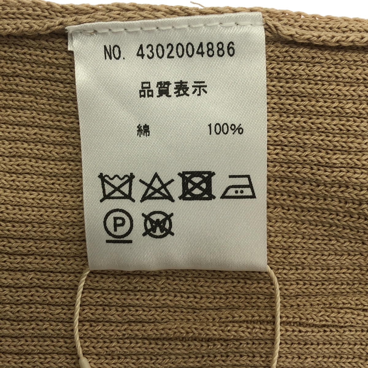 NOWOS / ノーウォス v neck rib cardigan / コットン ニット カーディガン