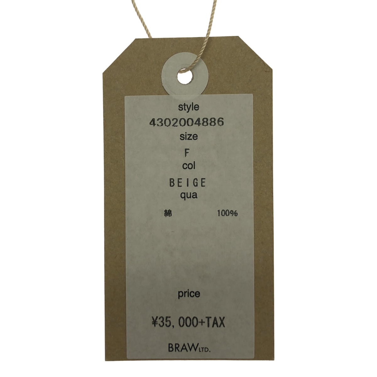 NOWOS / ノーウォス v neck rib cardigan / コットン ニット カーディガン