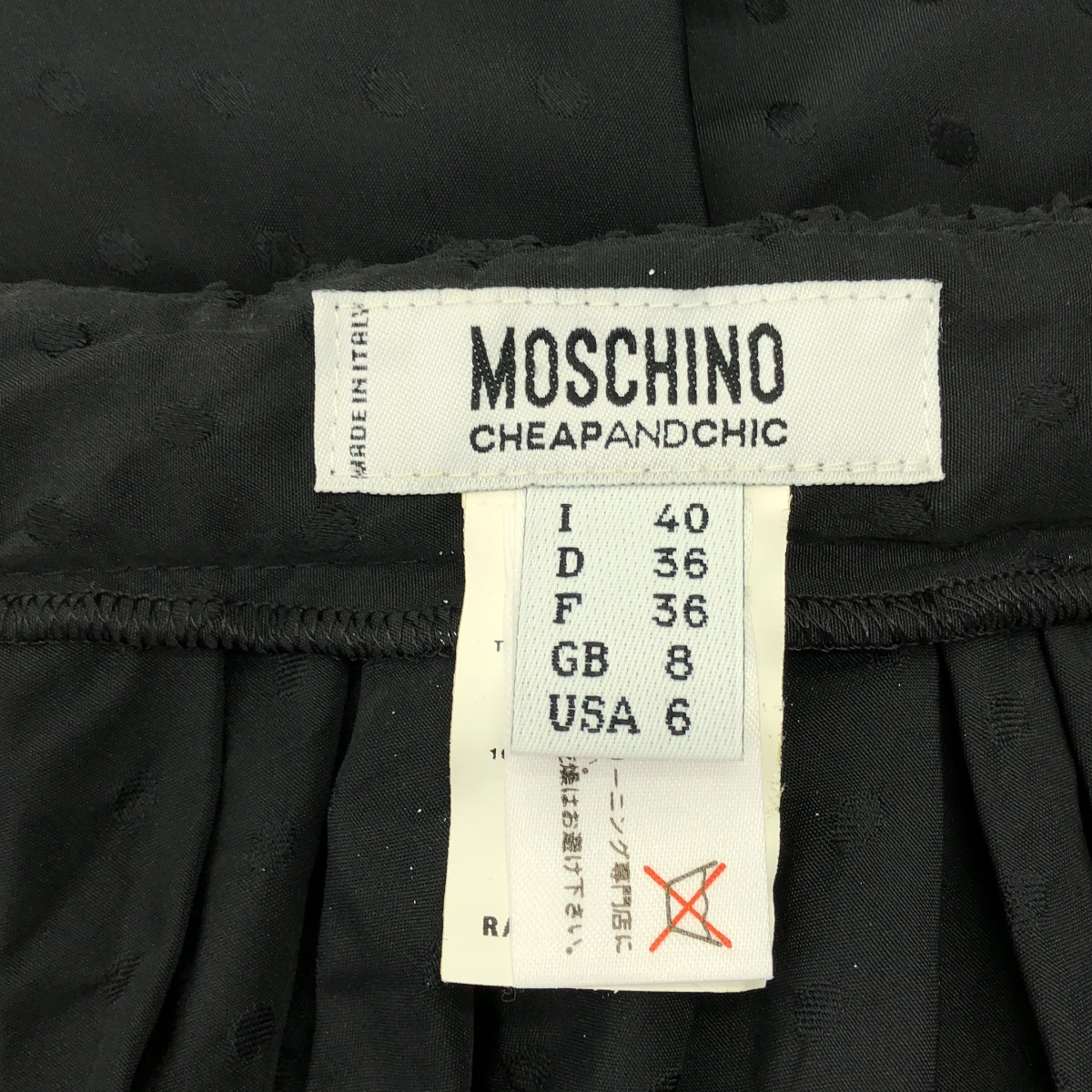 MOSCHINO / モスキーノ ギャザー ボリューム サイドジップ スカート