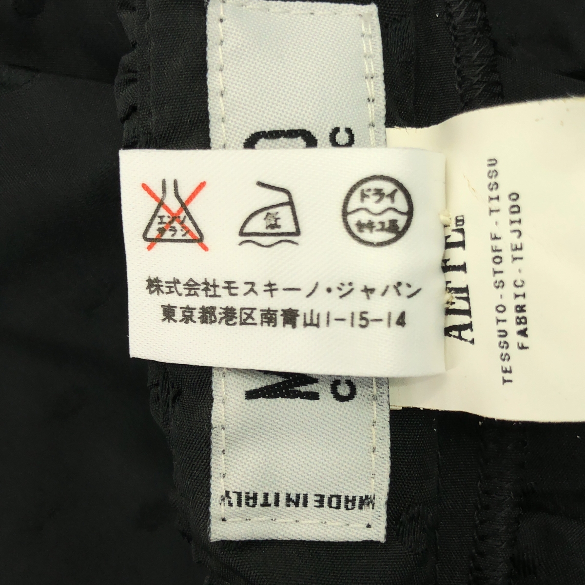 MOSCHINO / モスキーノ ギャザー ボリューム サイドジップ スカート