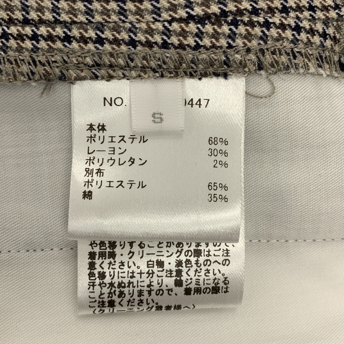 RHC Ron Herman / アールエイチシーロンハーマン ガンクラブチェック タック パンツ