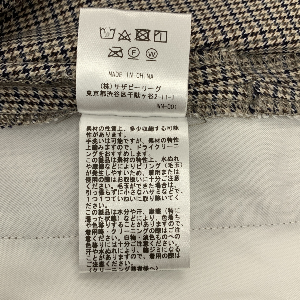 RHC Ron Herman / アールエイチシーロンハーマン ガンクラブチェック タック パンツ