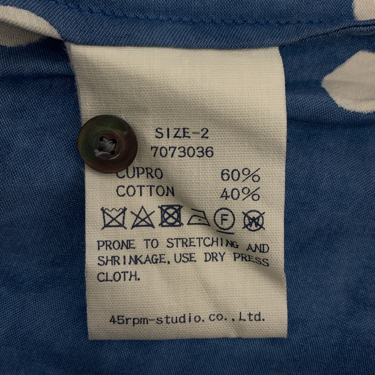 45r / フォーティファイブアール キュプラ コットン ドット プルオーバー ノースリーブブラウス