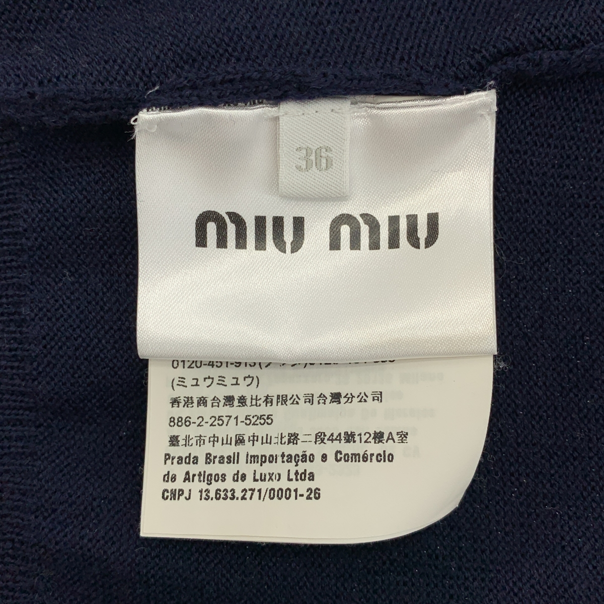 miu miu / ミュウミュウ ビジューボタン サイドロゴ クルーネック カーディガン