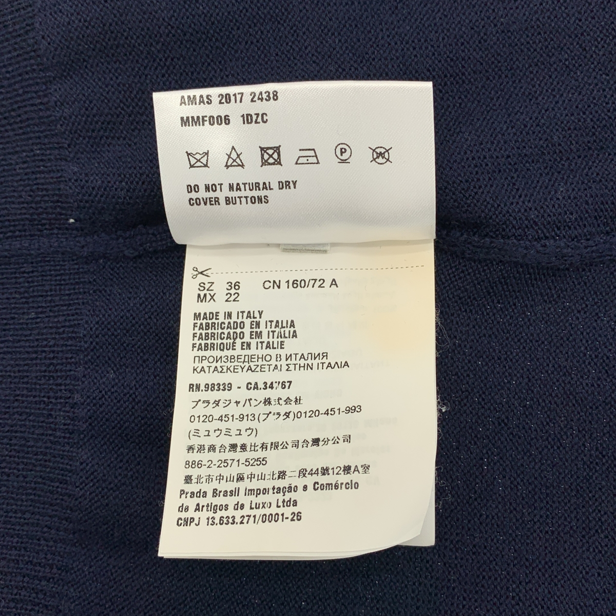 miu miu / ミュウミュウ ビジューボタン サイドロゴ クルーネック カーディガン