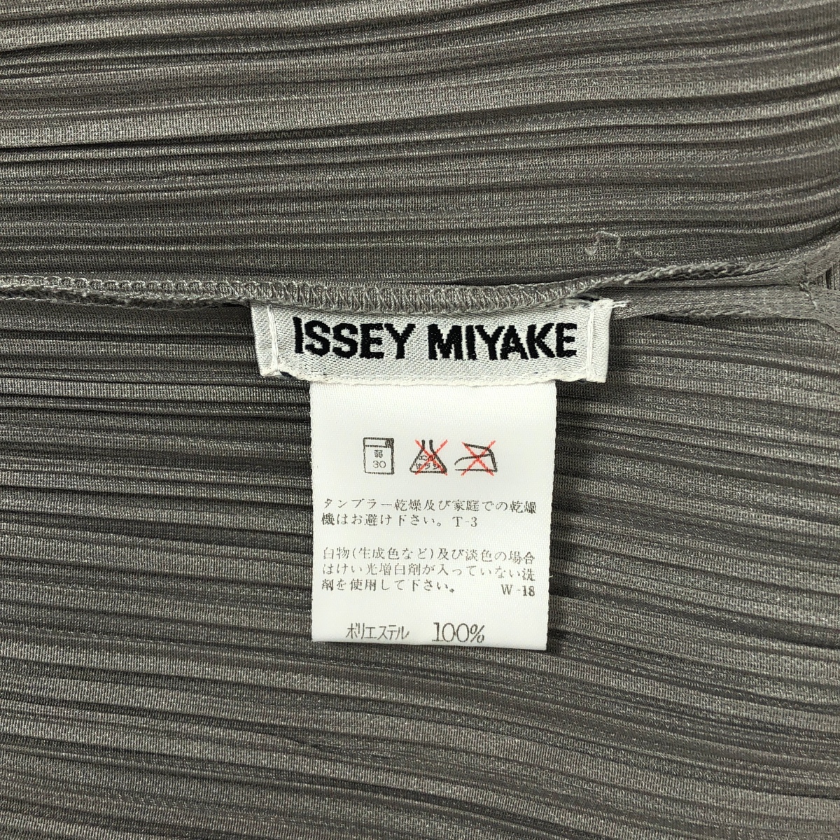ISSEY MIYAKE / イッセイミヤケ ハイネック スリット ノースリーブ プルオーバー