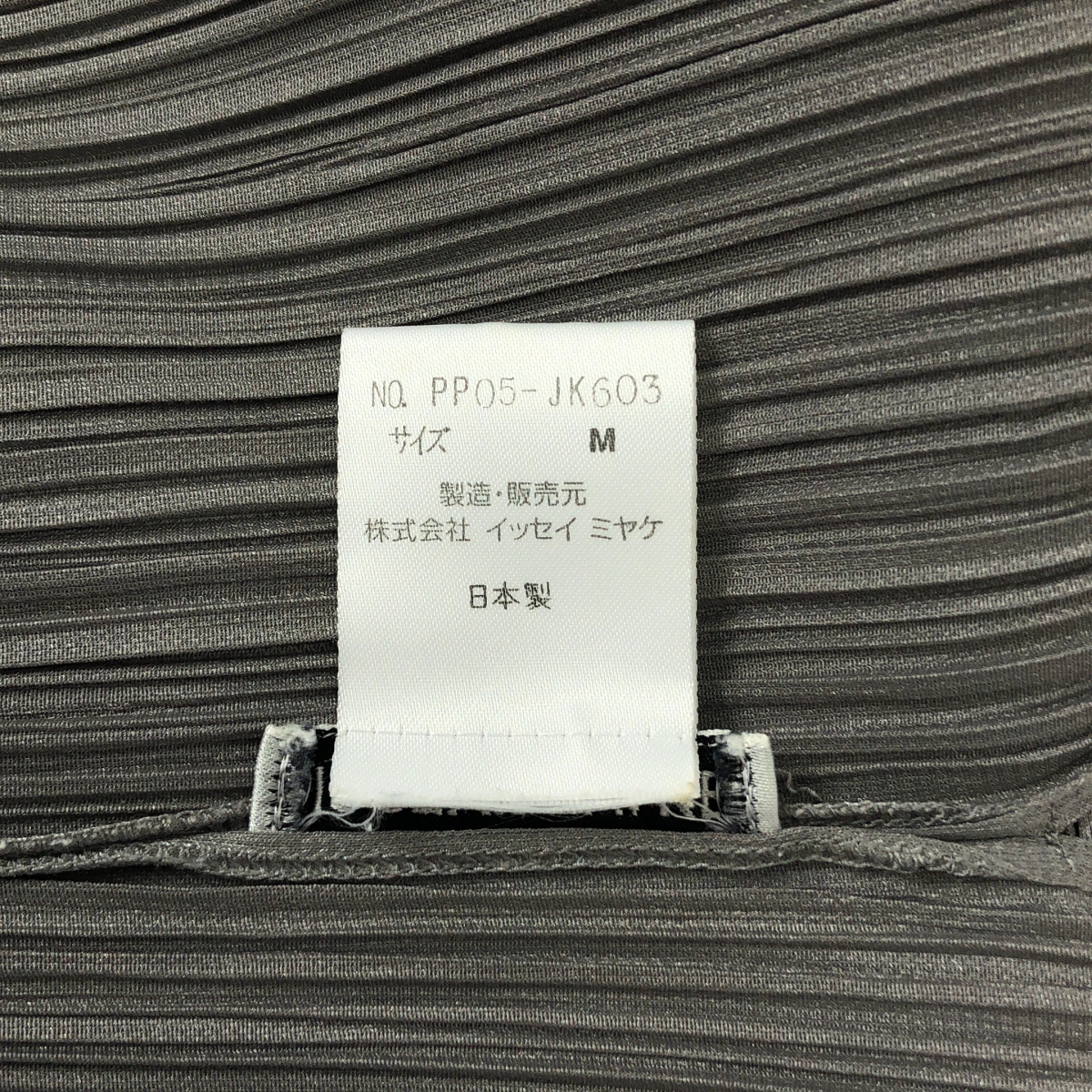 ISSEY MIYAKE / イッセイミヤケ ハイネック スリット ノースリーブ プルオーバー