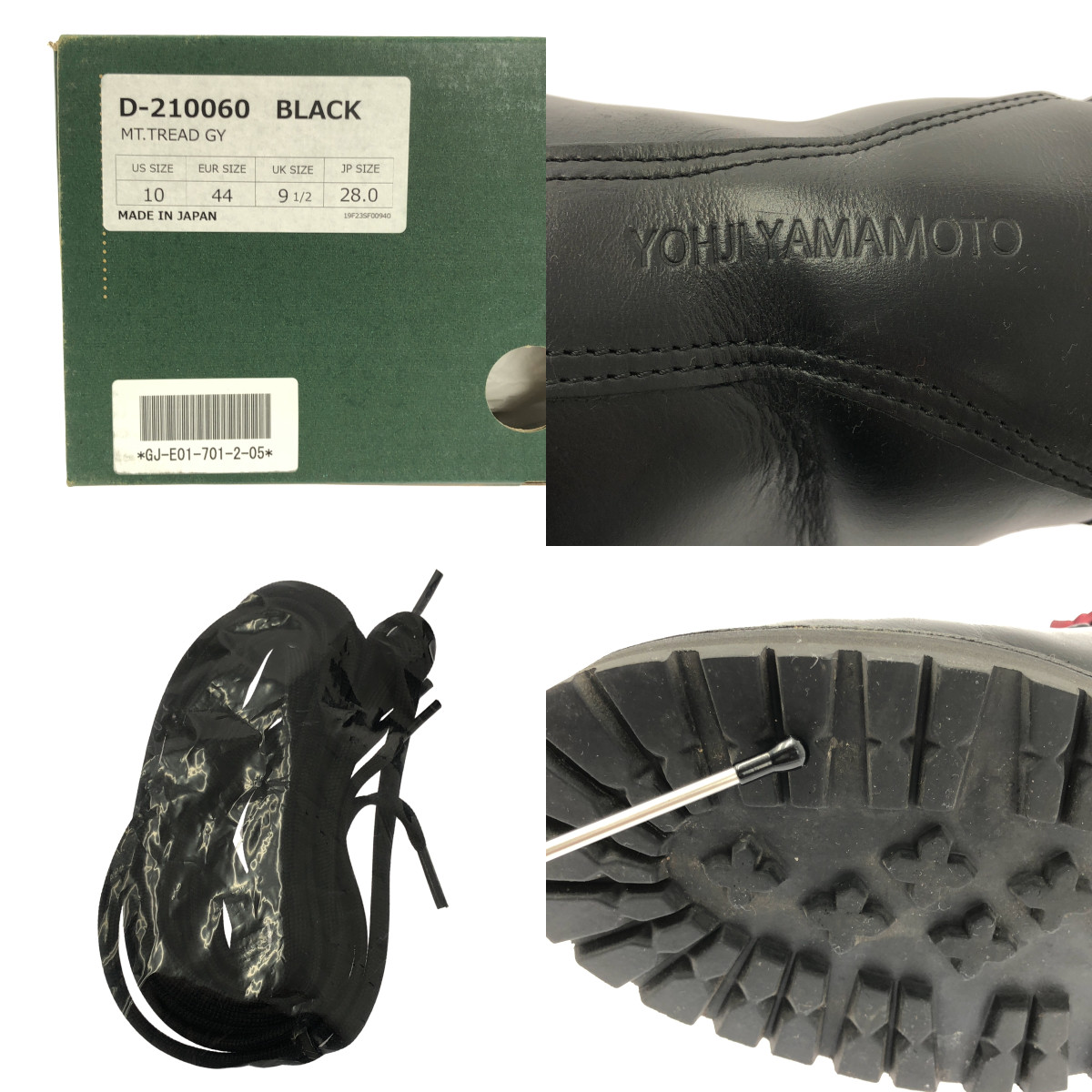 Ground Y / グラウンドワイ × Danner / ダナー MOUNTAIN TREAD / Vibram / ビブラムソール レザー マウンテン ブーツ