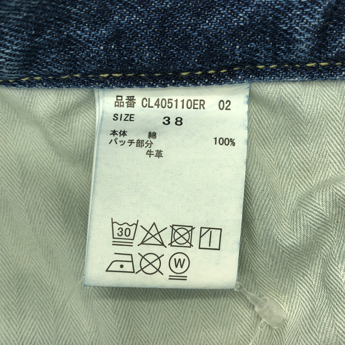 Curensology / カレンソロジー ＆RC ワイド ルーズ デニム パンツ