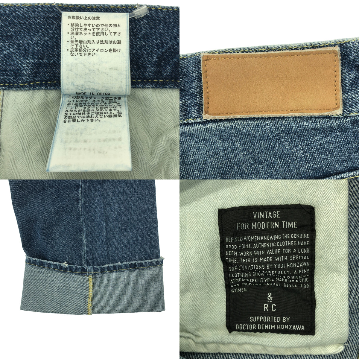 Curensology / カレンソロジー ＆RC ワイド ルーズ デニム パンツ