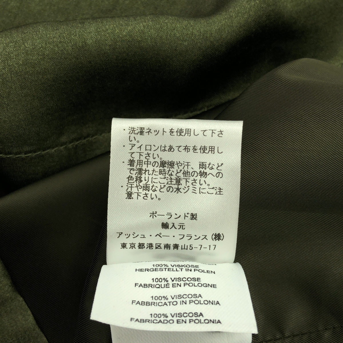 DRIES VAN NOTEN / ドリスヴァンノッテン フラワープリント プルオーバー ワンピース