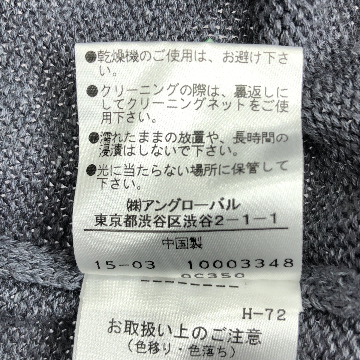MHL. / エムエイチエルマーガレットハウエル リネン コットン クルーネック ニット