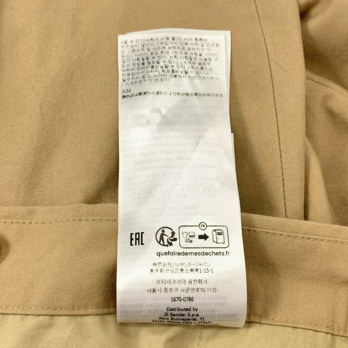 JIL SANDER+ / ジルサンダープラス ロゴ刺しゅう コットン ワイド チノパンツ